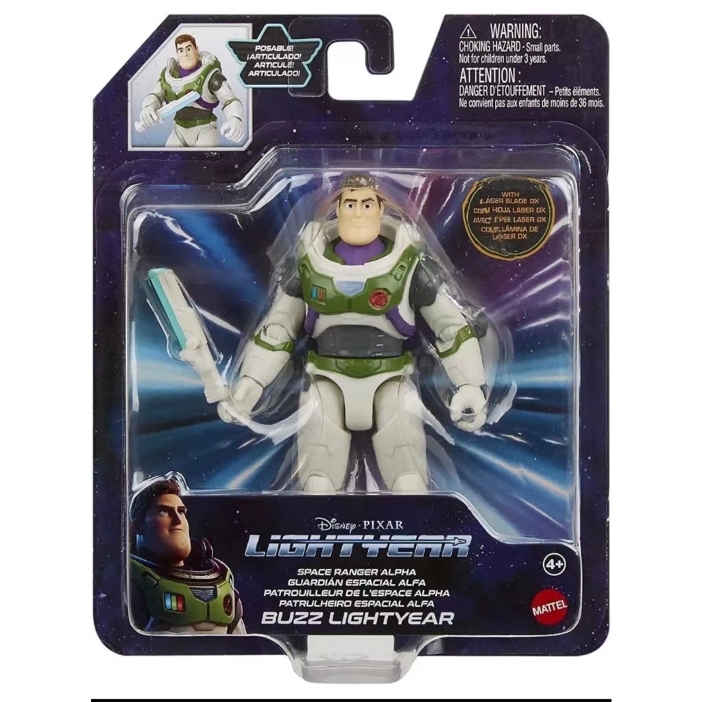 Buzz Lightyear Alpha Armored Lightyear True Legend Can Match Bandai SHF ...