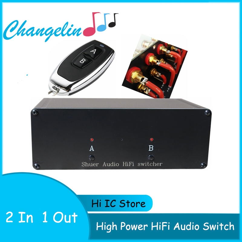 2 Input 1 Output/1 Input 2 Output High Power HiFi Audio Signal Switcher Switch Speaker Amplifier