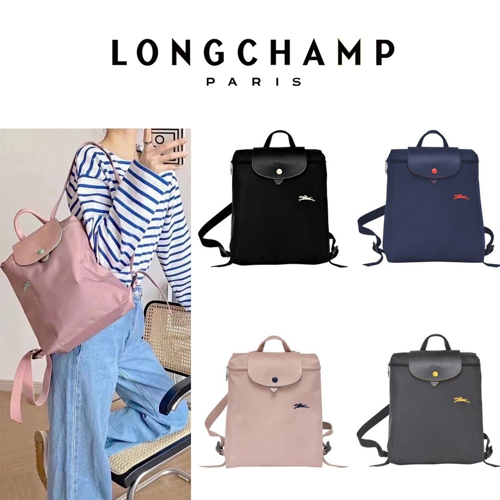 Authentic Longchamp 70th Anniversary 1699 619 Backpack Nylon Foldable