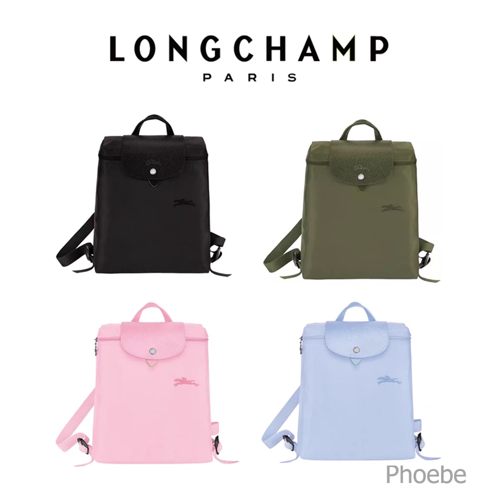 Longchamp Environmental protection series Backpack Nylon Foldable ...