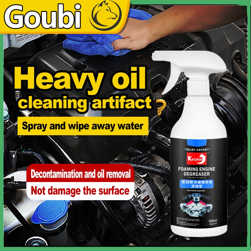 Remove dirt and oil GB engine cleaner spray engine cleaner car engine ...