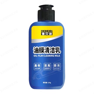 Sopami car oil film cleaning emulsion windshield oil film stain remover gum  oil film cleaner