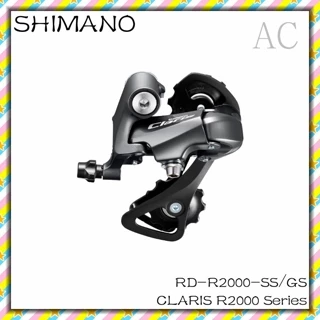 SHIMANO Claris RD R2000 RD-R2000 8S GS Bike Rear Derailleur