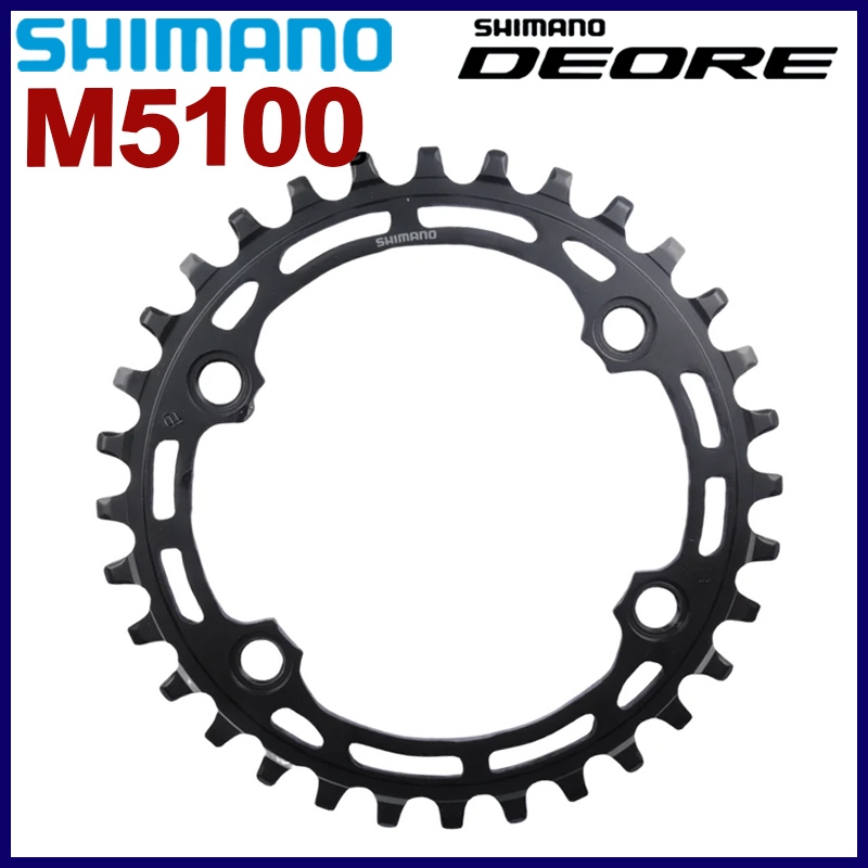 Plateau (chainring) Shimano FC-M5100-2 - 36 Dents (36T) - Noir - Pour Vélo