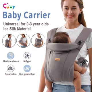 Over the shoulder baby 2024 carrier