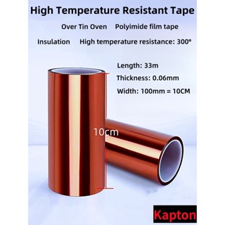 High temperature resistant tape for gold finger insulation