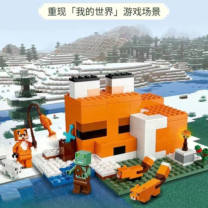 Minecraft Building Blocks Fox House Guardian vs. Mushroom House Small ...