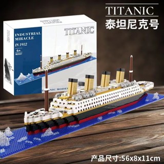 Price Legos Titanic Ship Buy Titanic Ship Model 217 Piece Lego Set