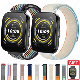 For Amazfit Bip 5 Case Protective Cover Bumper bip5 Strap Metal