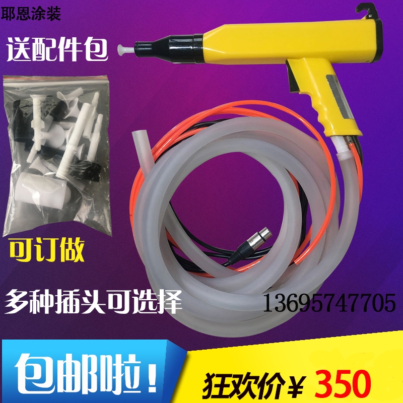 Electrostatic coating high pressure powder spray gun fully automatic