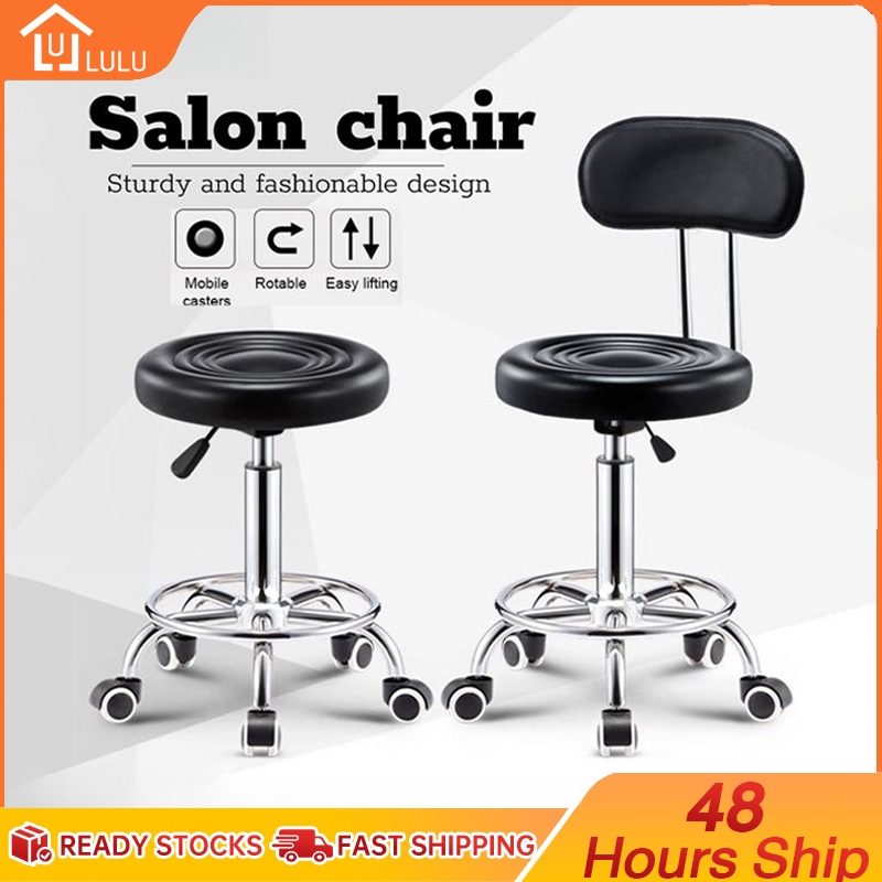 PU Leather Salon Stool With Wheel Pulley Salon Bar Stool Round