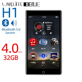 8GB MP4 Video Player With FM Radio and Built In Bluetooth