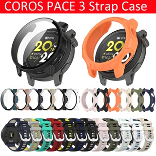 Case For COROS Apex 2 Smart Watch Screen Protector Cover Shockproof Frame  Shell