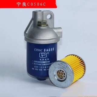 Yangdong C0506C fuel filter asst (Y4MG-10500) for Yangdong engine use ...