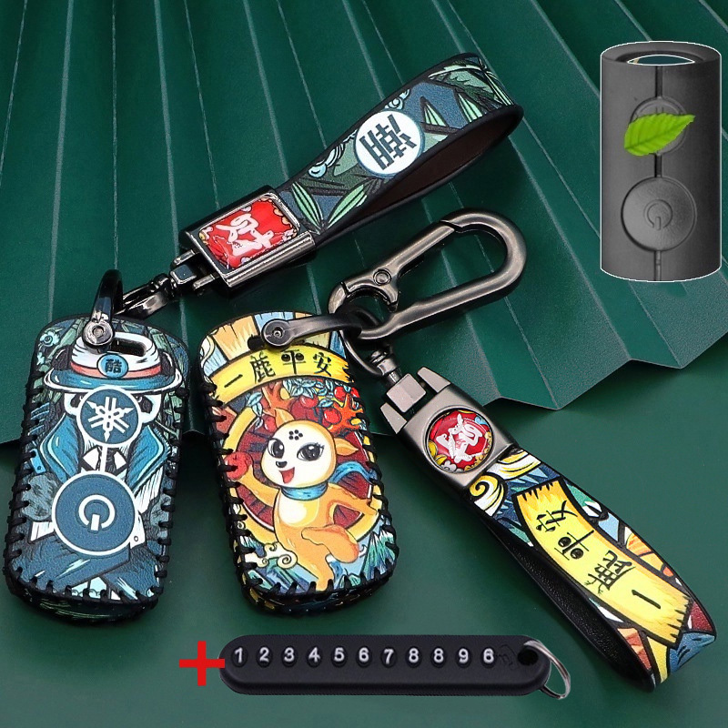 [In Stock] Yamaha Key Cover For Y16zr Nvx155 AEROX GRAND FILANO QBIX