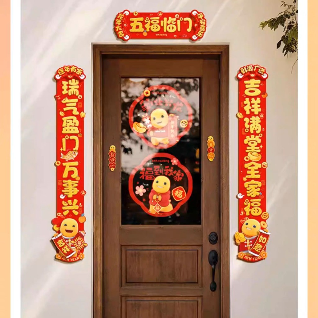 chinese new year gate decoration