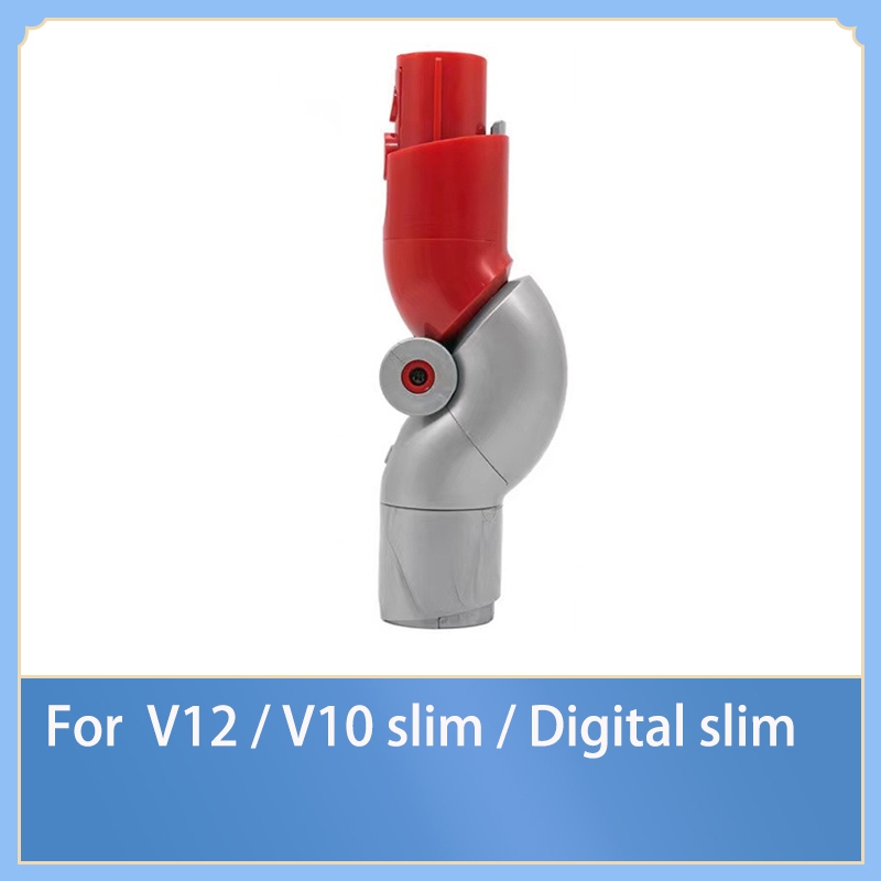 Bottom turning head parts Transfer head For Dyson V12 / V10 slim