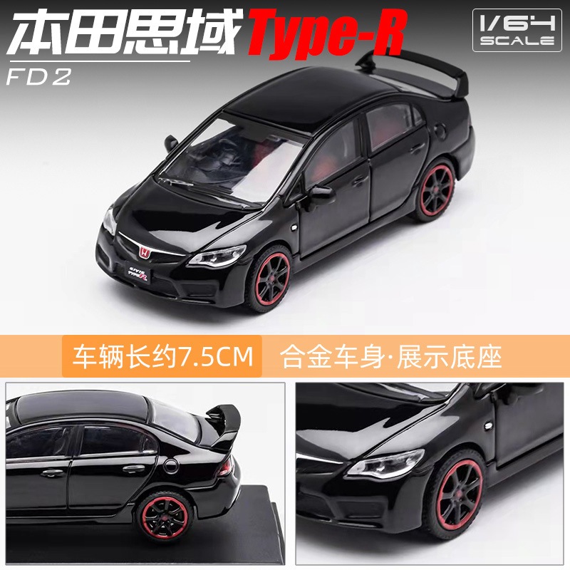 Fd2 Hot Wheels Civic Type R DCT 1/64 Honda Civic Type-R FD2