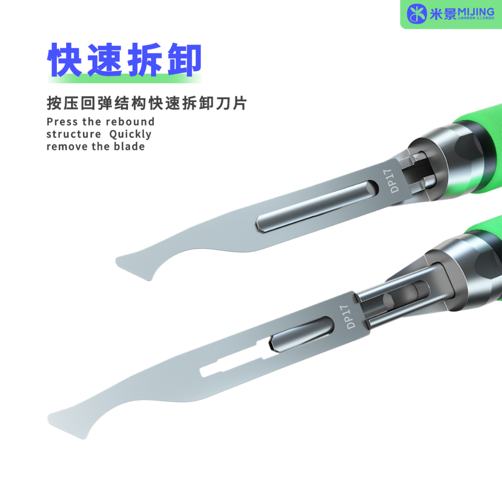 Mijing KC8 Mobile Phone Repair Quick Remove black CPU glue knife Lever ...