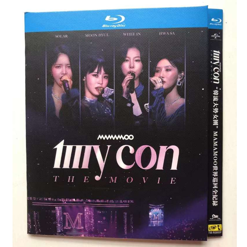 Mamamoo Concert Moosical Curtain Call First Press Limited Korea 