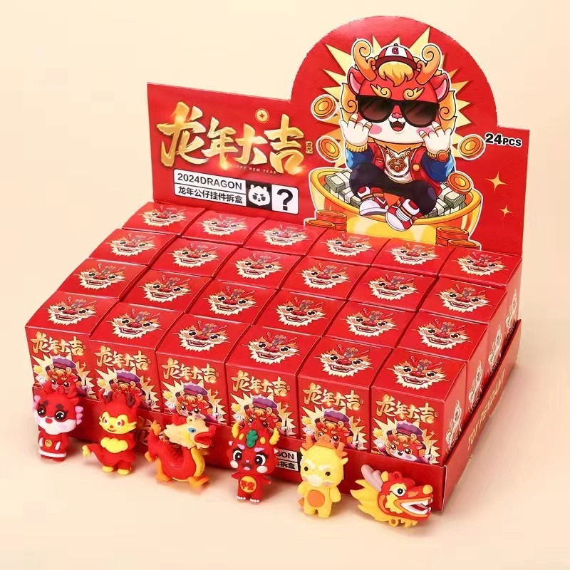 24PCS New Year's Blind Box Year of the Dragon Keychain Blind Box