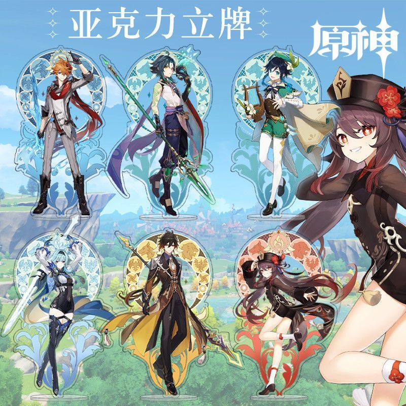 Genshin Impact Standee/ Gifts /Albedo/ Raiden Shogun / Wendy/ Zhongli ...