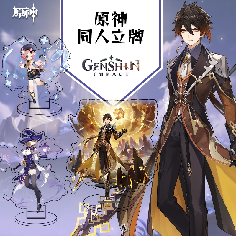 Genshin Impact Standee/ Gifts /Albedo/ Raiden Shogun / Wendy/ Zhongli ...