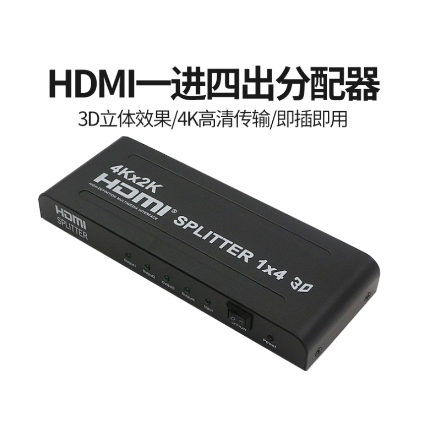 Hdmi Splitter 1 In 4 Out Computer Host Display Projector HD TV ...