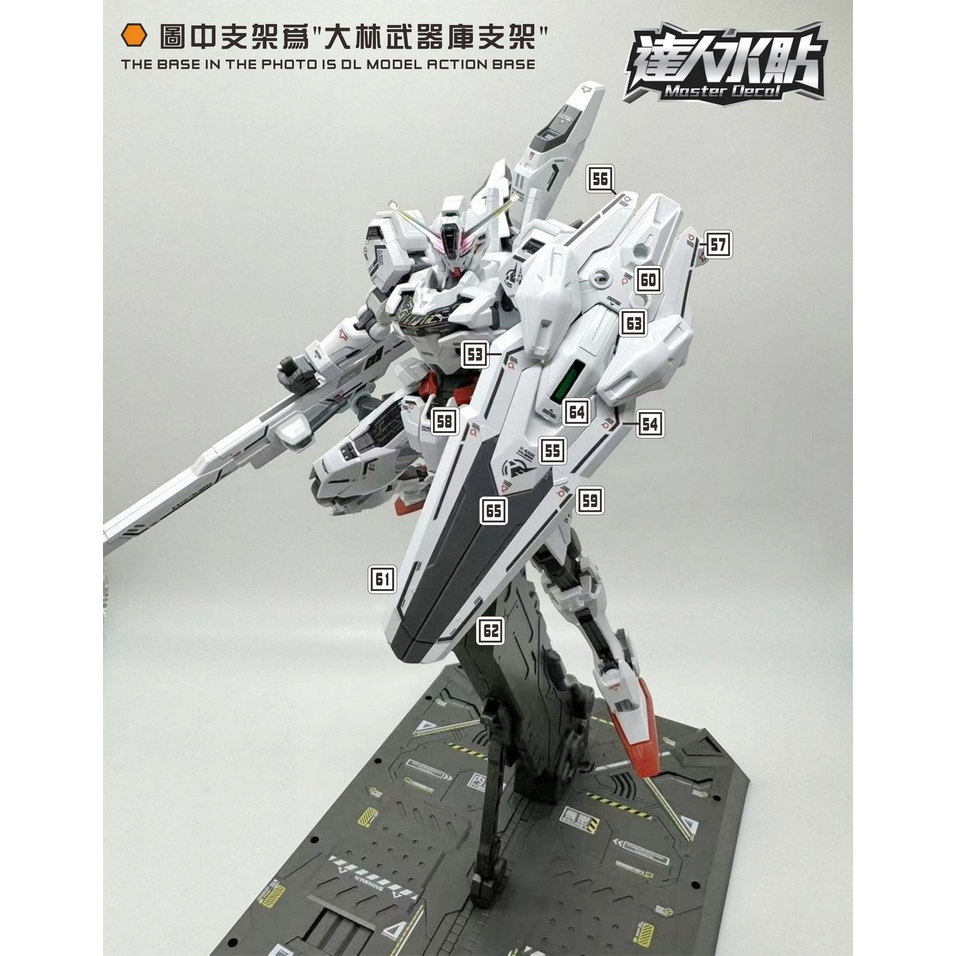 【Master Decal】HG GUNDAM CALIBARN 1/144 model Water sticker | Shopee ...