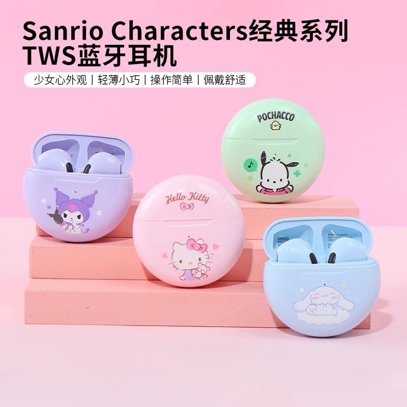 Mini miniso miniso Sanrio Pacha Dog TWS Bluetooth Headset Cute Kuromi ...