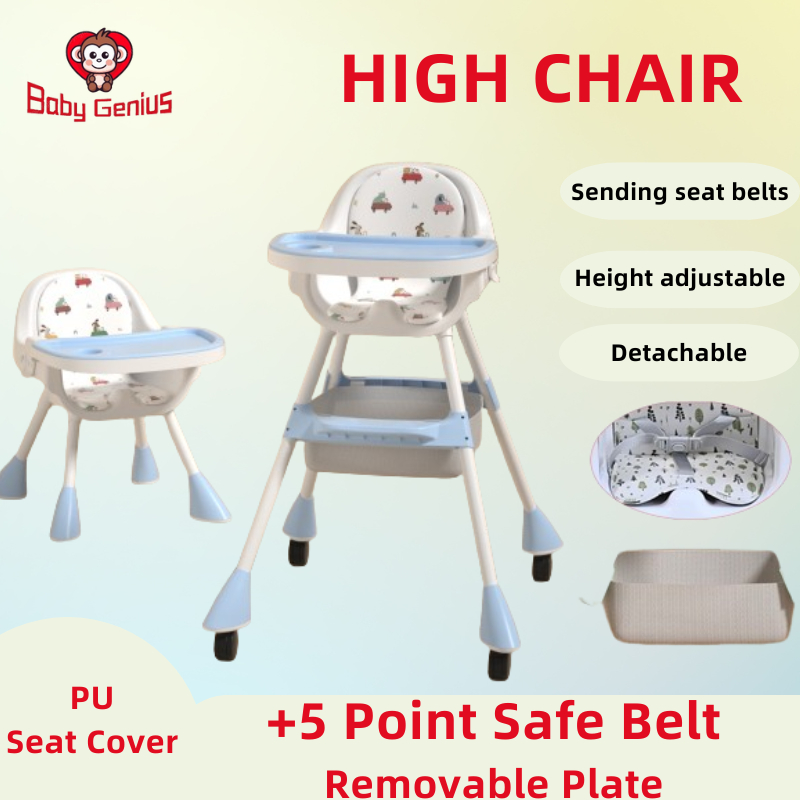 Baby safe discount high chair hc006