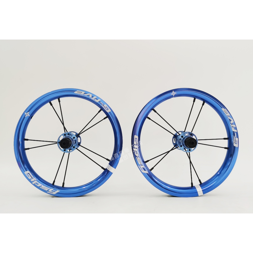 Gipsy G FIVE Children's Bicycle Wheel Set 12-Inch Gypsy G5