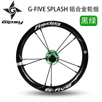 Gipsy G-five ランバイク用 ホイール gipsy g-five | HANAMARU