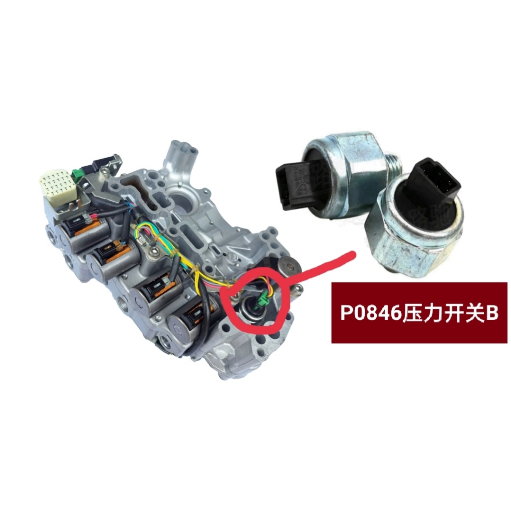 Nissan Tiida Sylphy New Sunshine Liwei CVT transmission fluid pressure