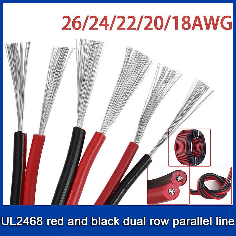 UL2468 Electronic Cable Red and Black Double Row Patchwork Speaker ...