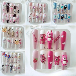 Shop fake nails with sticker glue for Sale on Shopee Philippines