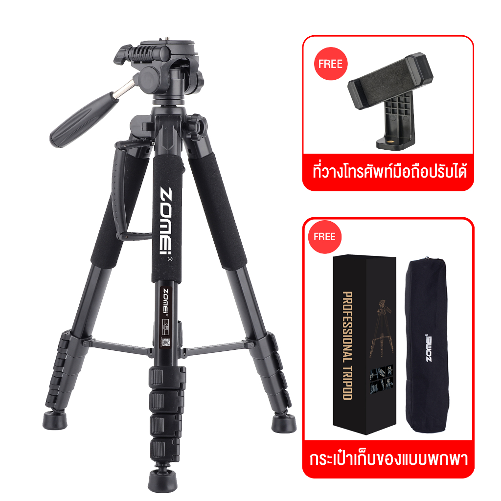 Zomei series tripod Q120/Q188/Q666 Camera tripod Magnesium Aluminum