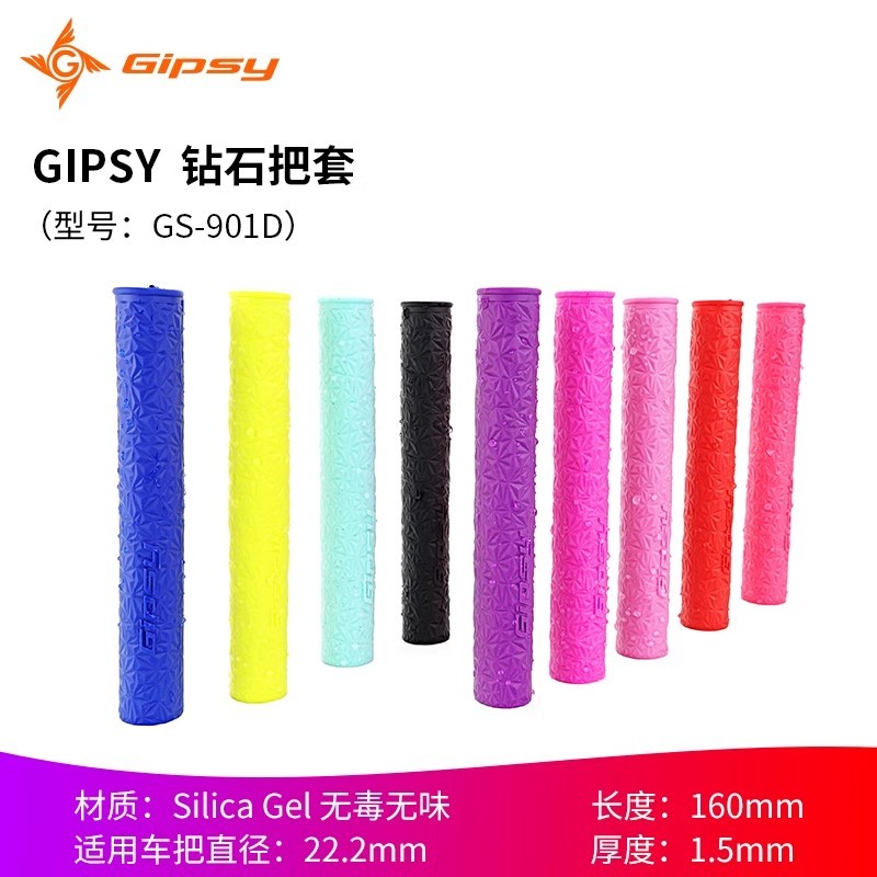 Gipsy Handlebar Cover 22.2MM Gypsy Children's Bicycle Balance Bike Grip ...