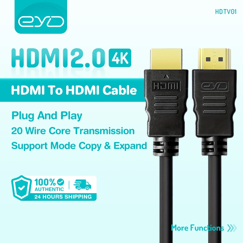 EYD HDTV01 HDMI 2.0 Male To Male HDMI To HDMI Cable 2M 4K/60HZ High
