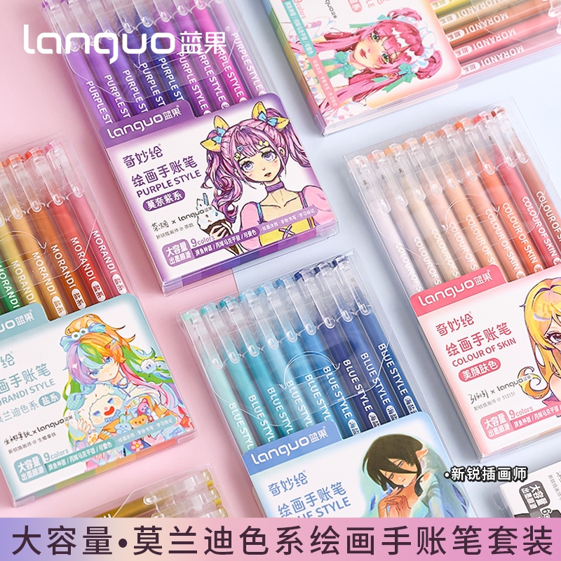 Languo 162 colors gel pen Joint payment morandi purple sea salt blue ...