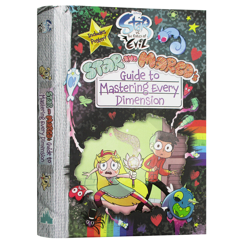 Star and Marco's Guide To Mastering Every Dimension Original English ...