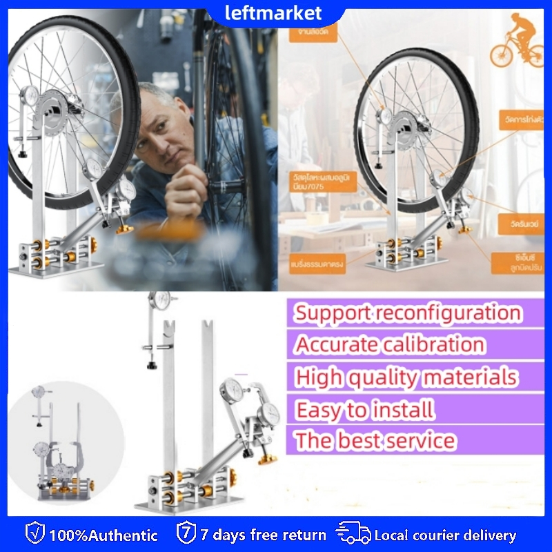 Bicycle wheel truing service near me sale