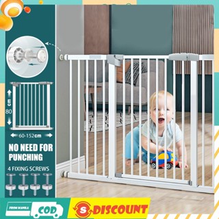 Baby best sale fence shopee