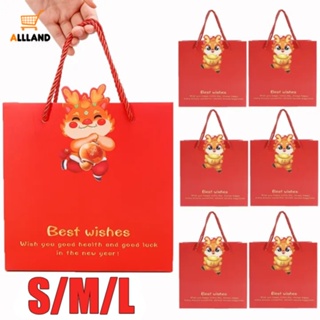1pc Cartoon Festival Gift Paper Bag Cute Snack Bag For