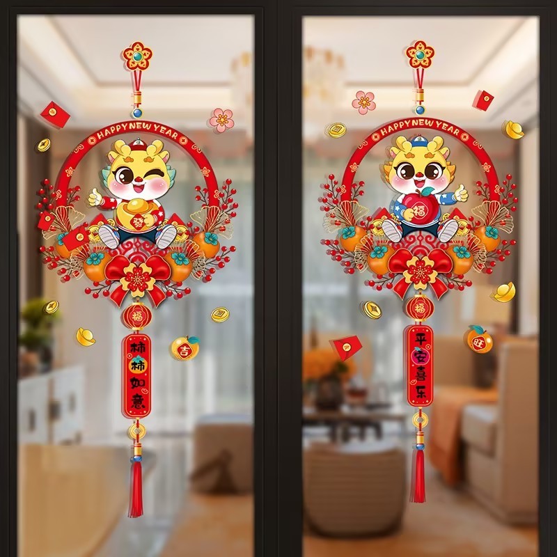 Chinese New Year 2024 Window Stickers, Cute Chinese New Year Window