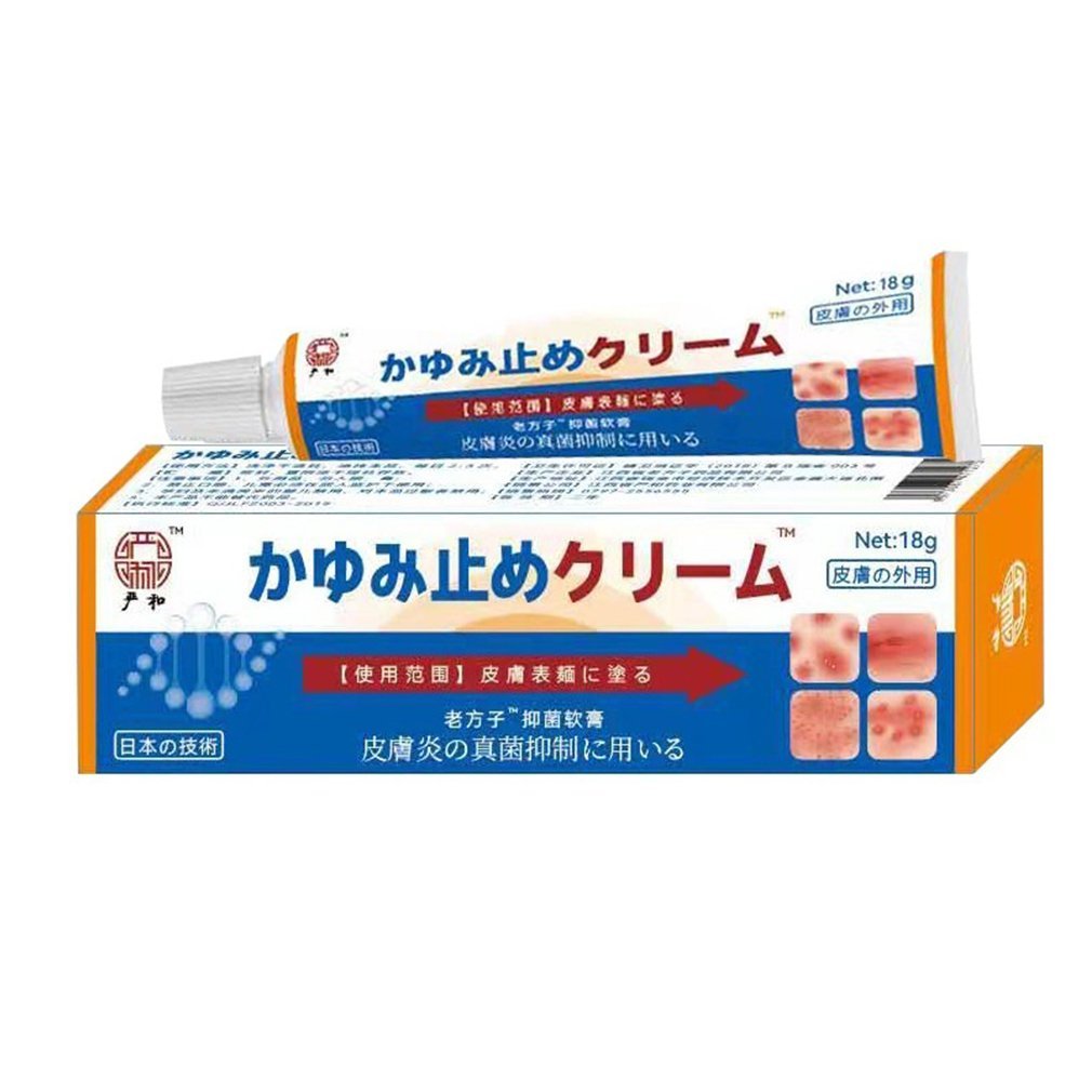Yanhe Japanese antiitch ointment skin itching antibacterial cream
