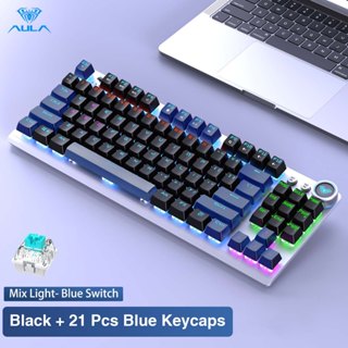 Aula F87 Gaming Mechanical Keyboard Hot Swap Three Mode Rgb Side Light 87  Keys 2.4g Wireless Keyboard Office Laptop Accessories - Keyboards -  AliExpress