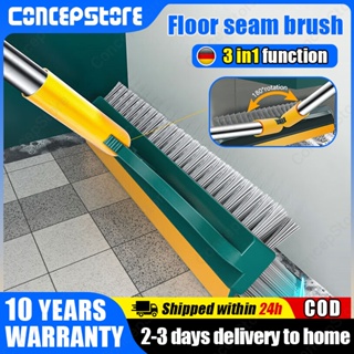 2 in1 Floor Seam Brush