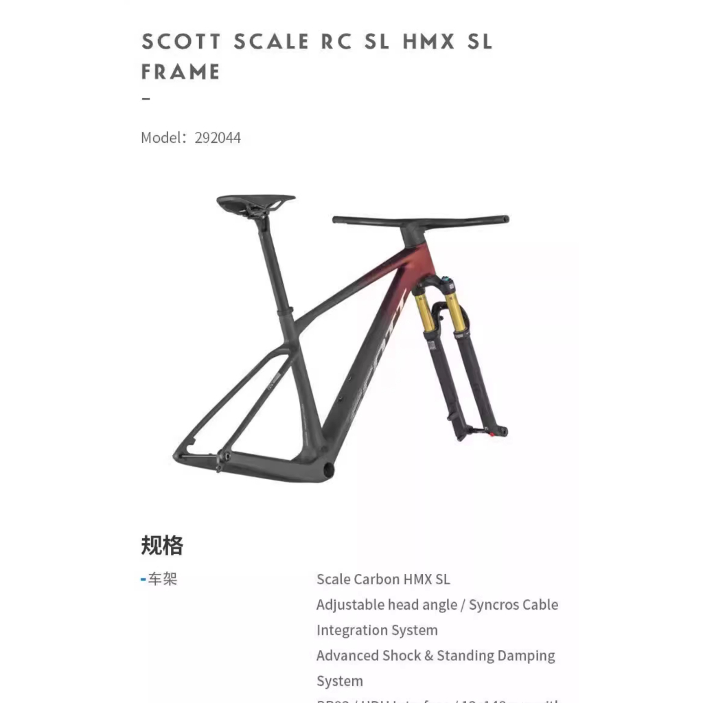 Scott scale frame for sale on sale