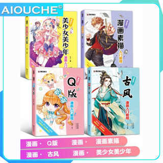 Buy Just A Girl Who Loves Anime Sketchbook: 120 Blank Pages, Anime  Sketchbook For Drawing For Girls, Anime Sketchbook For from Japan - Buy  authentic Plus exclusive items from Japan